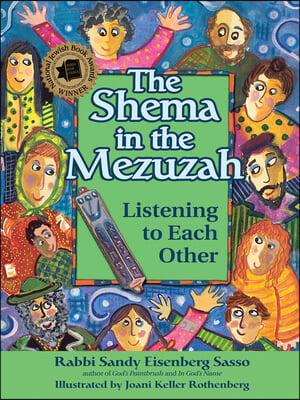 The Shema in the Mezuzah: Listening to Each Other