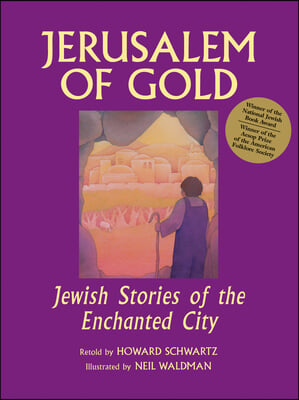 Jerusalem of Gold