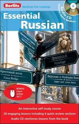 Berlitz Essential Russian