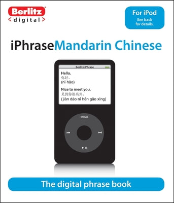 Iphrase Mandarin Chinese