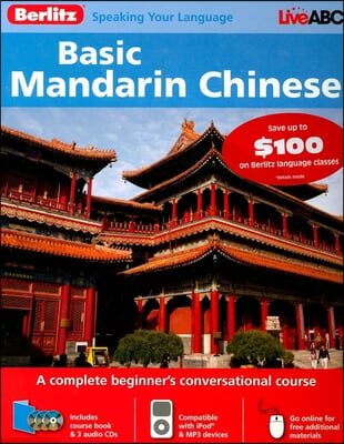 Basic Mandarin Chinese