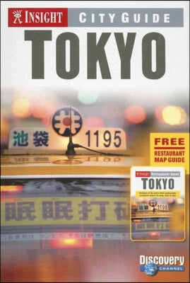 Insight City Guide Tokyo