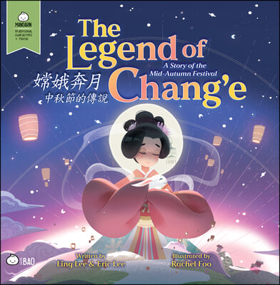 The Legend of Chang&#39;e, a Story of the Mid-Autumn Festival - Traditional: A Bilingual Book in English and Mandarin with Traditional Characters and Piny