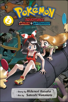Pok&#233;mon Adventures: Omega Ruby and Alpha Sapphire, Vol. 2
