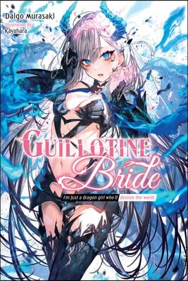 Guillotine Bride: I&#39;m Just a Dragon Girl Who&#39;ll Destroy the World.