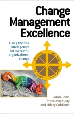 [중고] Change Management Excellence