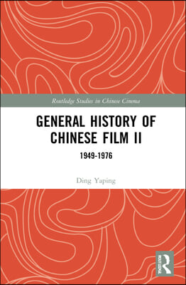 General History of Chinese Film II