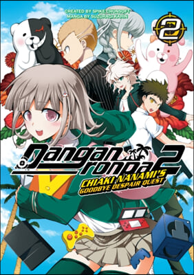 Danganronpa 2: Chiaki Nanami&#39;s Goodbye Despair Quest Volume 2