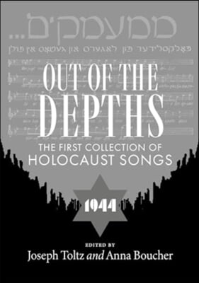 Out of the Depths: The First Collection of Holocaust Songs