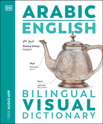 Arabic - English Bilingual Visual Dictionary