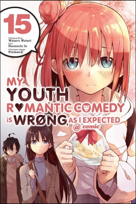 My Youth Romantic Comedy Is Wrong, as I Expected @ Comic, Vol. 15 (Manga): Volume 15