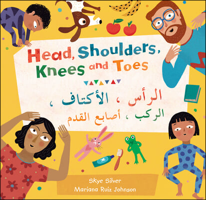 Head, Shoulders, Knees and Toes (Bilingual Arabic &amp; English)