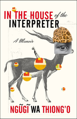 The In the House of the Interpreter