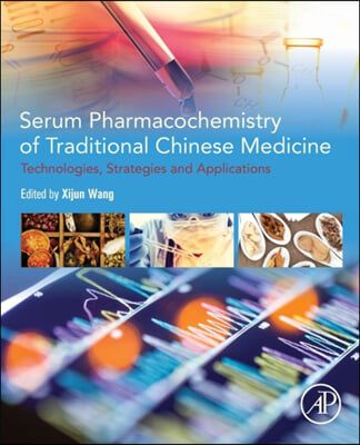 Serum Pharmacochemistry of Traditional Chinese Medicine: Technologies, Strategies and Applications