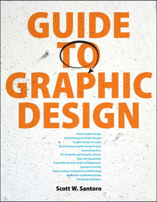 Guide to Graphic Design