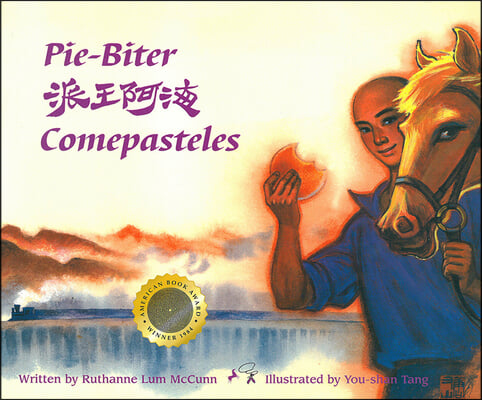 Pie-Biter: Comepasteles