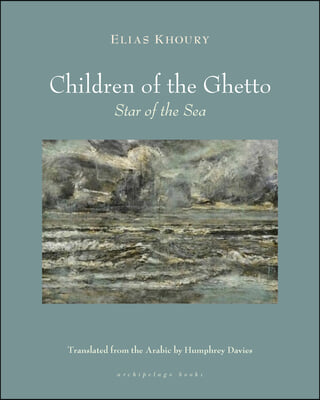 The Children of the Ghetto: II: Star of the Sea