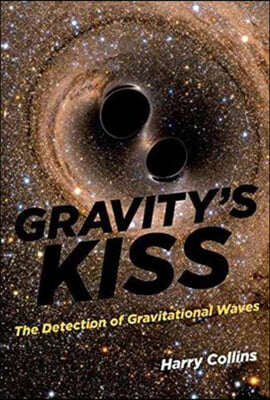 Gravity&#39;s Kiss