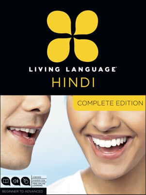 Living Language Hindi, Complete Edition: Beginner Through Advanced Course, Including 3 Coursebooks, 9 Audio Cds, Hindi Reading &amp; Writing Guide, and Fr