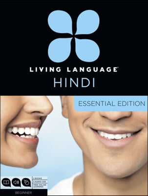 Living Language Hindi, Essential Edition: Beginner Course, Including Coursebook, 3 Audio Cds, Hindi Reading &amp; Writing Guide, and Free Online Learning