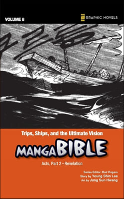 Manga Bible 8