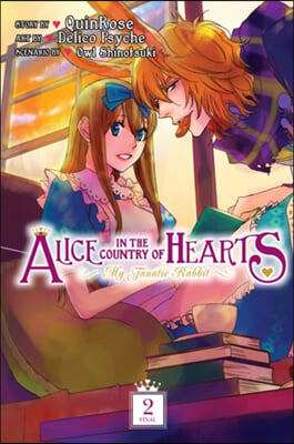 Alice in the Country of Hearts: My Fanatic Rabbit, Vol. 2