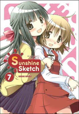 The Sunshine Sketch, Vol. 7