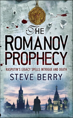 [중고-상] The Romanov Prophecy