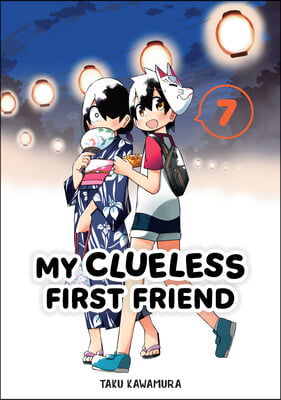 My Clueless First Friend 07