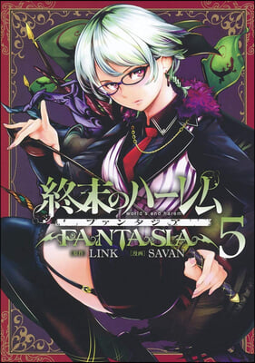 World&#39;s End Harem: Fantasia Vol. 5