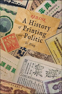 Red Ink: A History of Printing and Politics in China