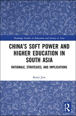 China’s Soft Power and Higher Education in South Asia