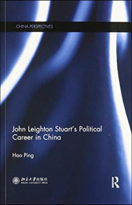 John Leighton Stuart’s Political Career in China