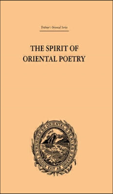 Spirit of Oriental Poetry