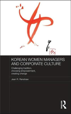 Korean Women Managers and Corporate Culture