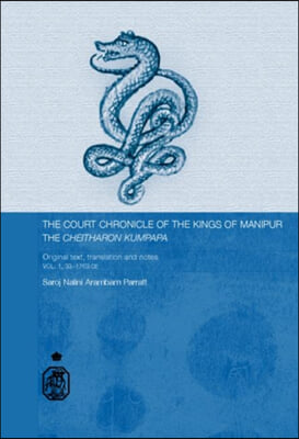 The Court Chronicle of The Kings of Manipur