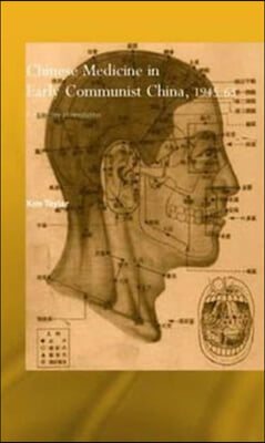 Chinese Medicine in Early Communist China, 1945-1963