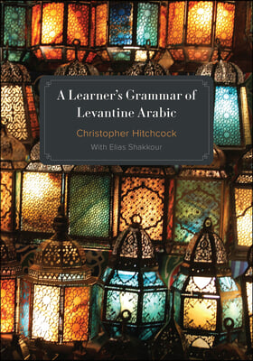 A Learner&#39;s Grammar of Levantine Arabic