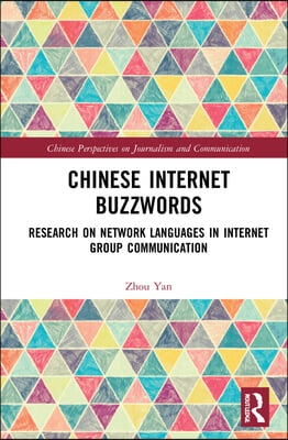 Chinese Internet Buzzwords