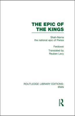 Epic of the Kings (RLE Iran B)