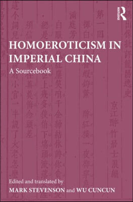 Homoeroticism in Imperial China