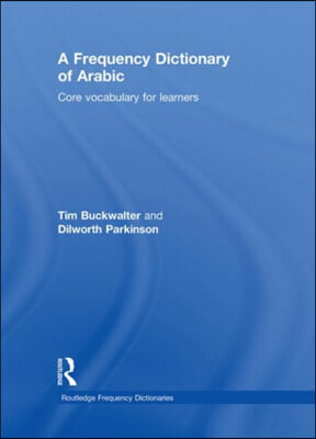 Frequency Dictionary of Arabic