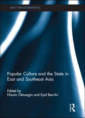 Popular Culture and the State in East and Southeast Asia