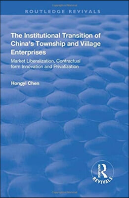 Institutional Transition of China&#39;s Township and Village Enterprises