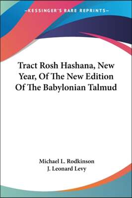 Tract Rosh Hashana, New Year, of the New Edition of the Babylonian Talmud