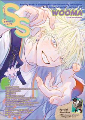 Small S Vol. 74: Cover Illustration by Wooma