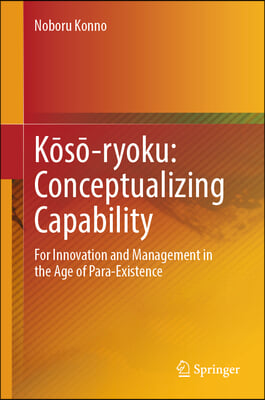 Kōsō-Ryoku: Conceptualizing Capability: For Innovation and Management in the Age of Para-Existence