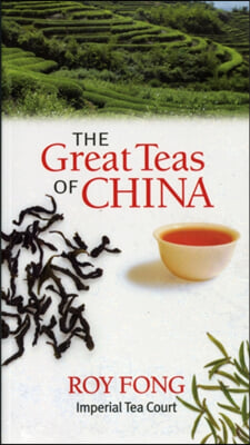 The Great Teas of China