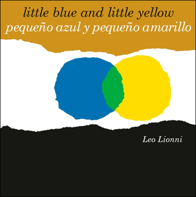 Pequeno Azul Y Pequeno Amarillo (Little Blue and Little Yellow, Spanish-English Bilingual Edition): Edicion Bilingue Espanol/Ingles