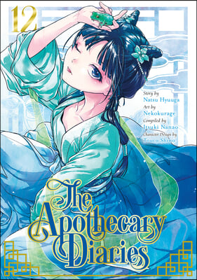 The Apothecary Diaries 12 (Manga)